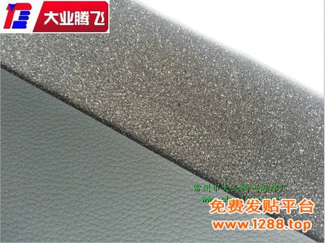 FA防水003