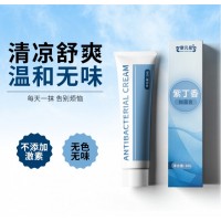 紫丁香抑菌膏生产厂家代加工