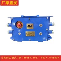 东达KTK18本安型扩音电话  皮带综保沿线通话