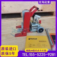 德国爪式千斤顶,可定制无尘室用爪式千斤顶