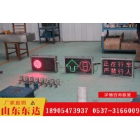 矿用PH12本安型显示屏  进口贴片 可按需设计字体