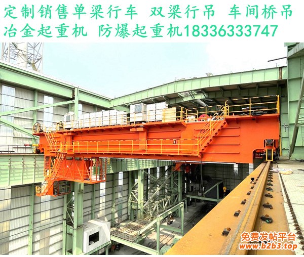冶金铸造起重机27