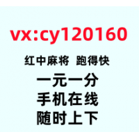 信誉第一一元一分红中麻将群完美更新