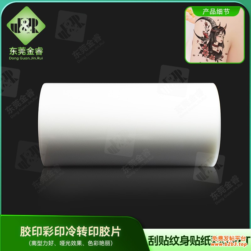 微信图片_20250410160301