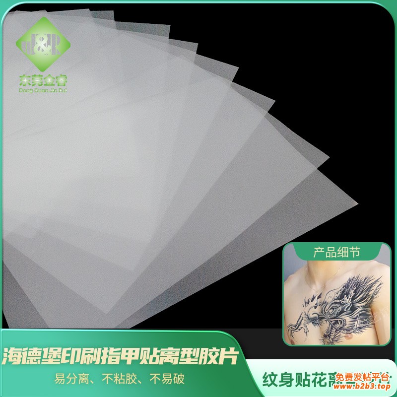 微信图片_20250410160326
