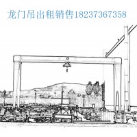 广东云浮起重机厂家 出售10吨跨22米高10米龙门吊