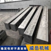 铸铁地轨1米乘4米大尺 铸铁地梁HT250材质 承载能力好