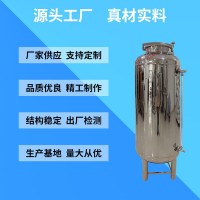 永济市无菌水箱厂家 304无菌水箱恒久品质源头生产甄选材质