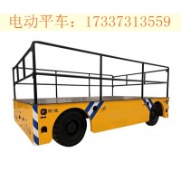 江苏无锡无轨电动平车厂家 电动平板车的特点