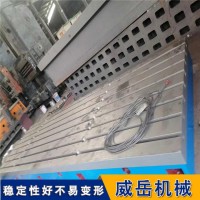 横竖槽铸铁平台江苏厂家偏爱 铸铁划线平台便捷操作
