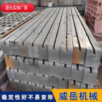 铸铁工作台 重型T型槽汽车动力试验工作台 汽车发动机试验底板