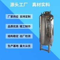 岳阳市水处理无菌水箱 不锈钢无菌水箱优材高品以质取胜精工细作