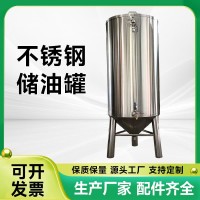 邵阳市装花生油容器 中小型油坊油桶品质优异优良做工售后无忧