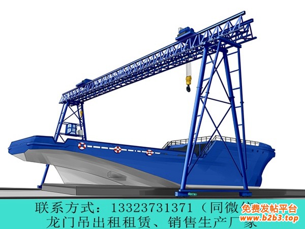 龙门吊厂家019