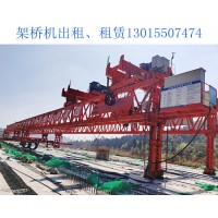 四川眉山架桥机出租公司 介绍不同架桥机成本差异