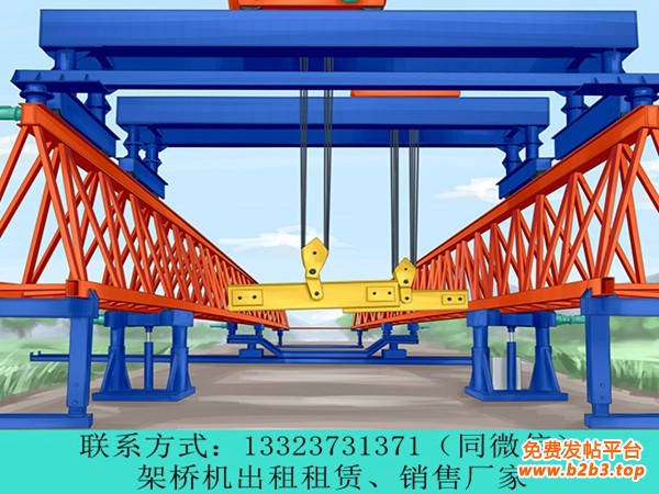 架桥机厂家024