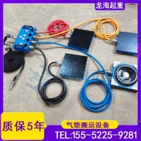 悬浮气垫搬运车,5-120吨气垫搬运车,质保5年