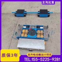 电动搬运小坦克,续航6小时,龙升ET-S15C质保3年