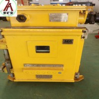 QJZ-30/660(380)N矿用隔爆兼本质安全型可逆真空电磁起动器 保护功能齐全