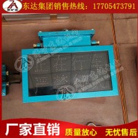 KXB127矿用声光语音报警器 厂家直发