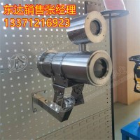 KBA127矿用隔爆型摄像仪 体积小 重量轻 安装简便