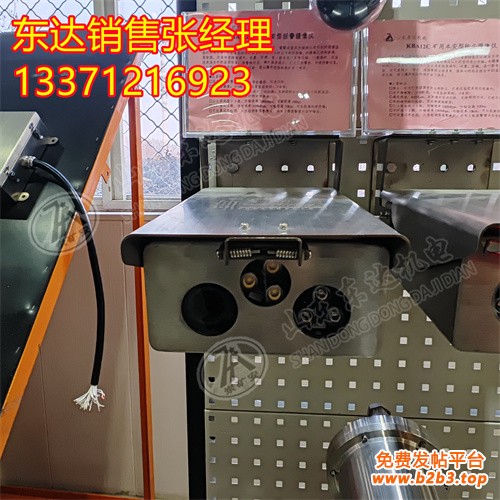 报警摄像仪1