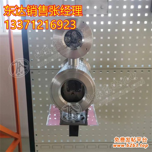 KBA127隔爆型摄像仪 (1)