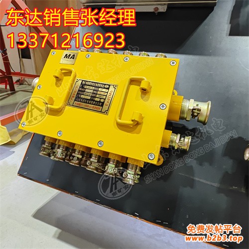 接线盒3