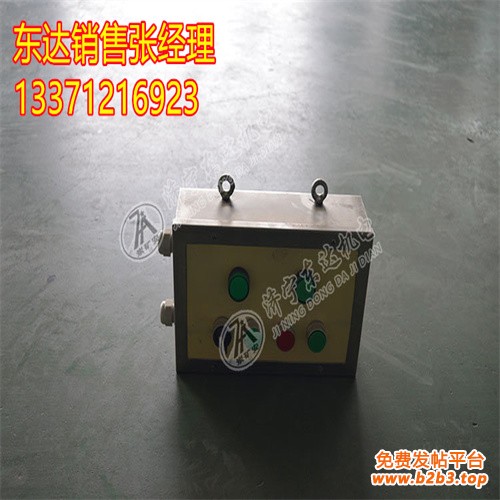 AH0.612控制箱3