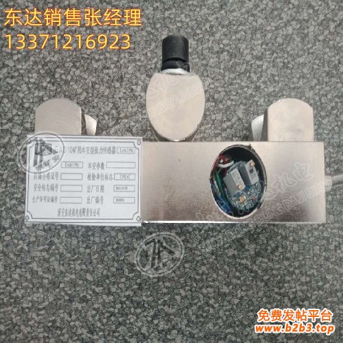 GAD10张力传感器1