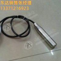 GUY3（A）矿用本安型液位变送器 密封性好 灵敏度高 测量准确度高