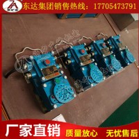 KXH127矿用声光信号器 厂家直发
