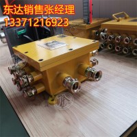 煤矿用隔爆型低压电缆接线盒 用于电缆连接和分支