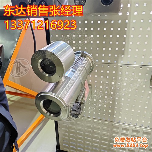 隔爆摄像仪