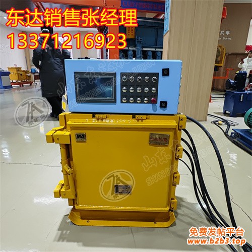 KXJ660 PLC控制器1