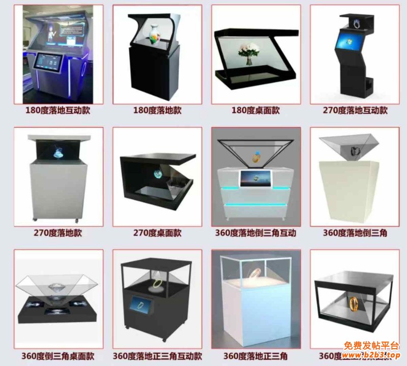 多个展示 (7)