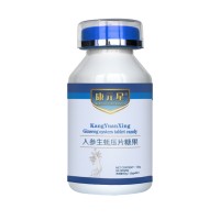 康元星牌人参生蚝压片糖果 男性片剂代加工贴牌定制牡蛎黑莓片oem