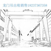 四川达州80吨货场龙门吊出租厂家 日常维护要点