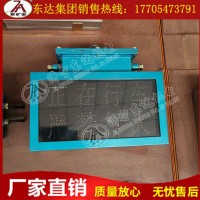 KXB127矿用声光语音报警器 厂家直发