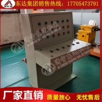 TH12矿用本安型操作台 厂家直发
