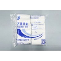 华康卫材石膏衬垫厂家直销