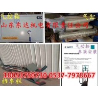 QZCL-240气动挡车梁 斜巷吊梁 龙门式挡车梁
