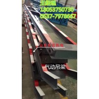 QFC型气控道岔装置  气动扳道器