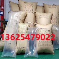 充气袋,集装箱缓冲气袋,集装箱纸气袋
