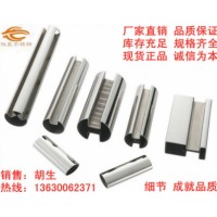 不锈钢镜面6K凹槽管，不锈钢异型扶手凹槽管