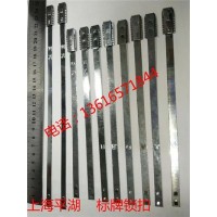 供应上海平湖标牌锁扣 安徽标牌锁扣 济南标牌锁扣 山西标牌锁扣 福建标牌锁扣