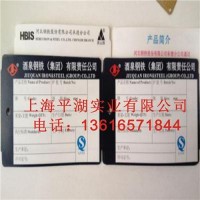 供应上海平湖耐高温纸标牌 山西耐高温纸标牌 福建耐高温纸标牌 天津耐高温纸标牌