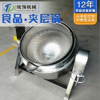 夹层熟食卤煮锅 电加热商用卤煮锅