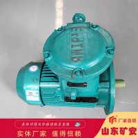 YBB系列三相异步电机隔爆型 安装尺寸