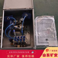 跑车防护用电磁阀 跑车防护三位五通